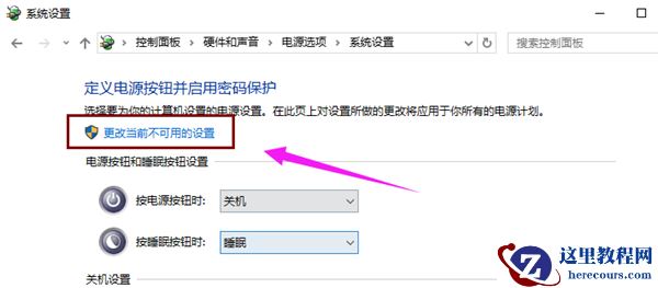 Win10开机黑屏时间长如何解决?