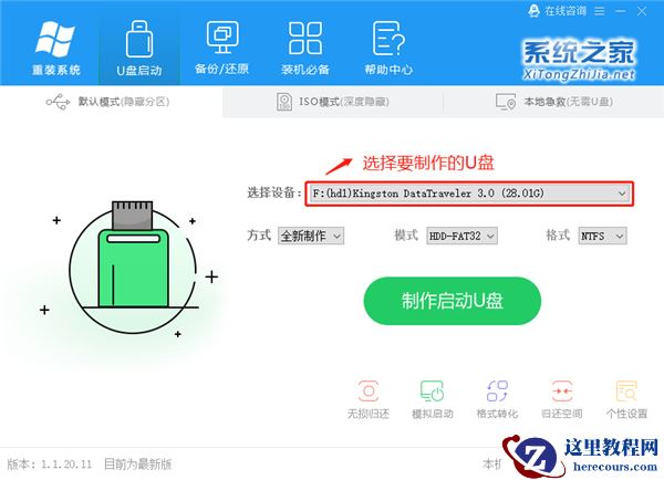 win10系统开始菜单打不开要怎么解决？
