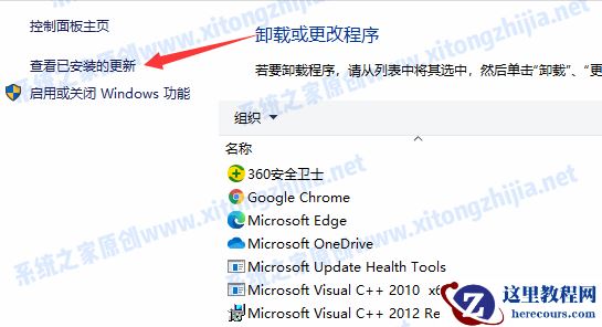 Win10系统更新重启后蓝屏无法进入系统怎么办？