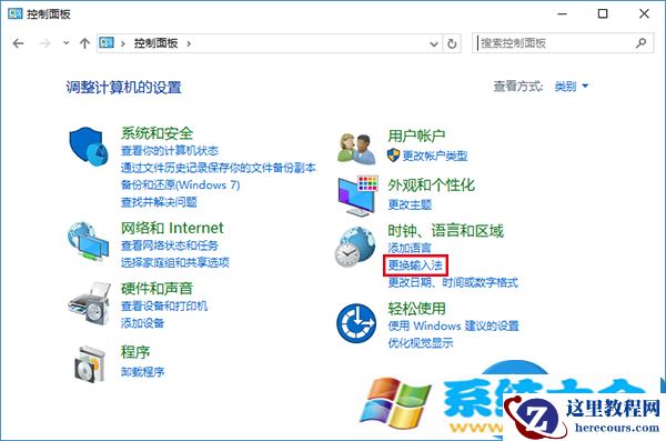 如何关闭Win10系统新版输入法语言栏 Win10系统怎么