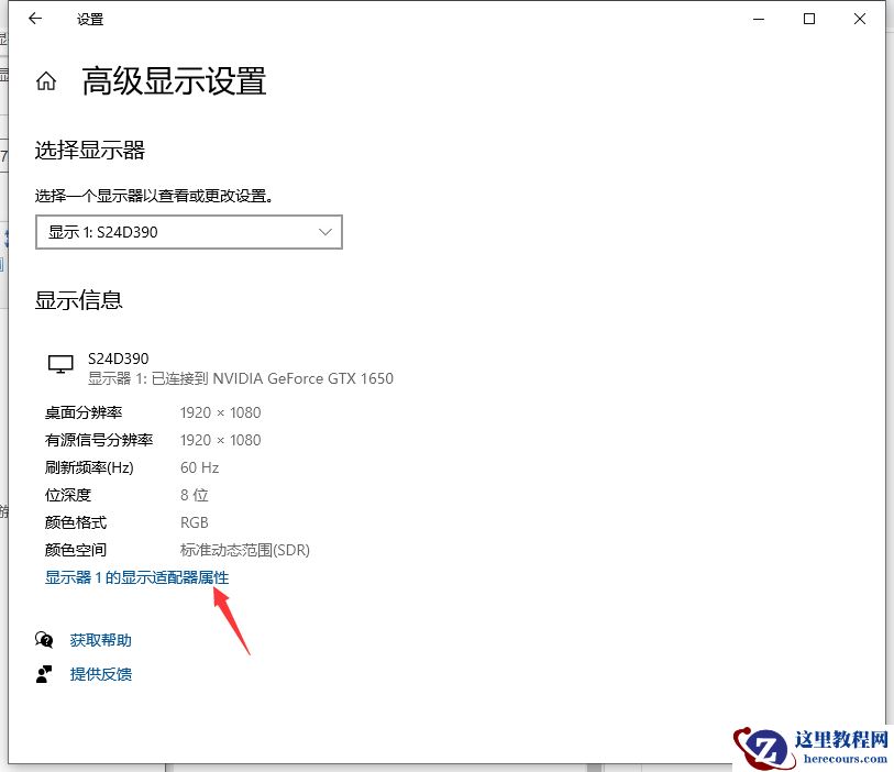 Win10电脑怎么查看电脑显存？教你两招轻松查看电脑显存