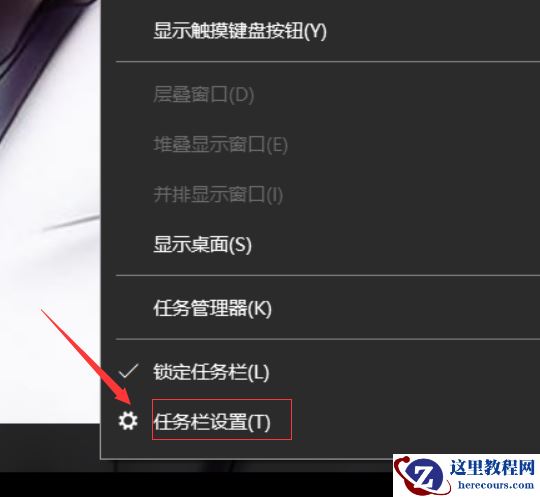 Win10右下角的图标怎么全部显示出来？