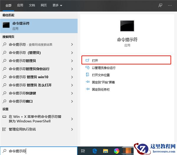 Win10电脑重装后桌面没有图标怎么办？