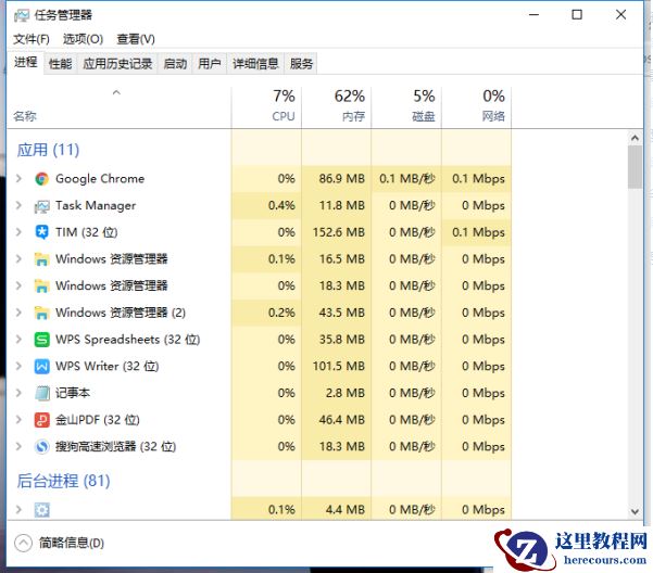 Win10系统如何对explorer.exe进行修复？