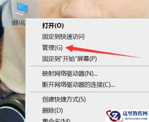 Win10应用闪退怎么解决？Win10应用闪退解决方法