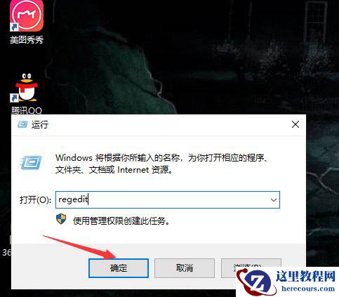 Windows10系统怎么自定义WinX菜单？自定义WinX菜单方法