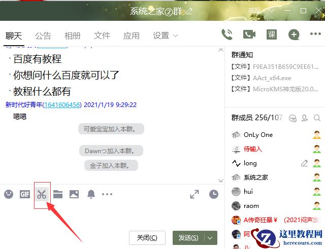 Win10专业版最常见的电脑截屏方法有哪些?