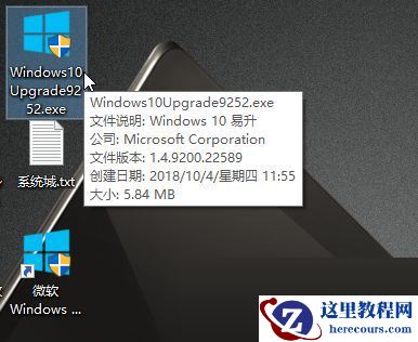 如何升级到Win10 21h2最新版?升级到Win10 21h2方法分享