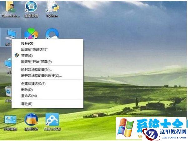 win10怎么修改系统日期时间