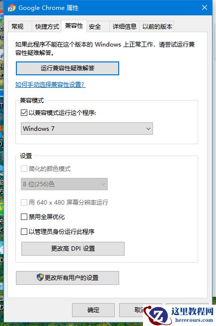 怎么使用Win10网络唤醒功能？Win10网络唤醒功能在哪？
