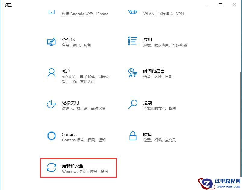 win10自动更新老是弹出,3种有效方法让你关闭这烦人功能