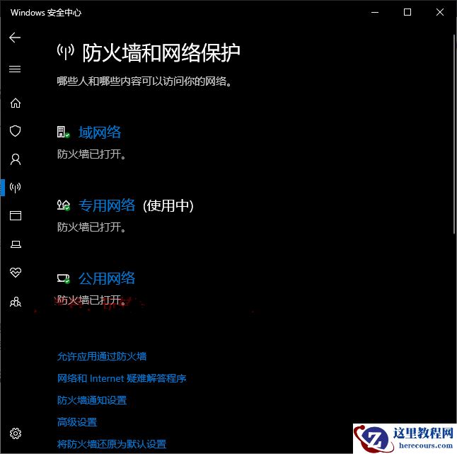 Windows10下载更新一直不动,进度为0怎么办?