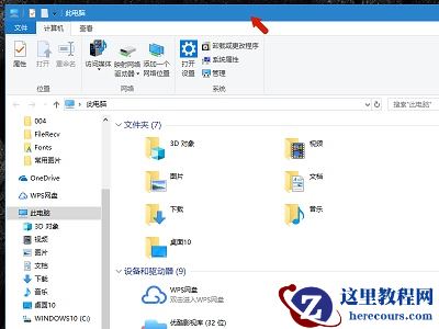 Win10系统都有哪些关闭程序的快捷键？