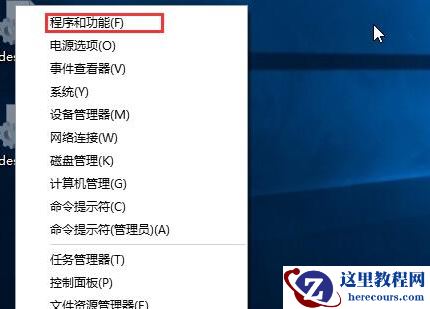怎么卸载Win10补丁？如何卸载Win10更新补丁？