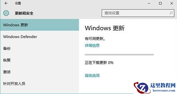 Win10电脑应用商店闪退怎么解决？微软应用闪退怎么办？