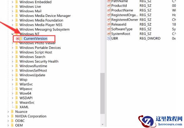 Win10纯净版电脑开机黑屏有鼠标怎么办？