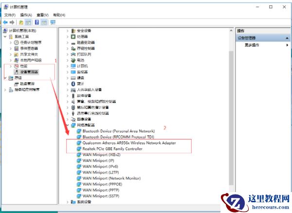 Win10电脑wifi总是自动断开怎么解决？