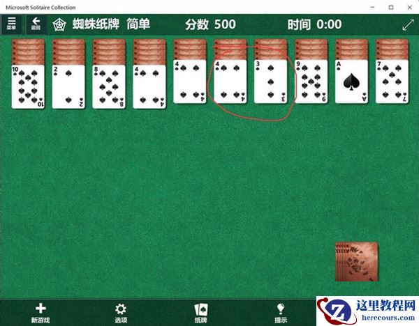 Win10 20H2更新完网络连接不上怎么办？