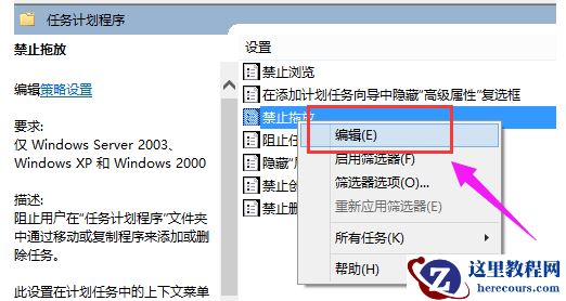 Win10鼠标不能拖动文件了怎么办？电脑鼠标无法拖动文件解决图文教程