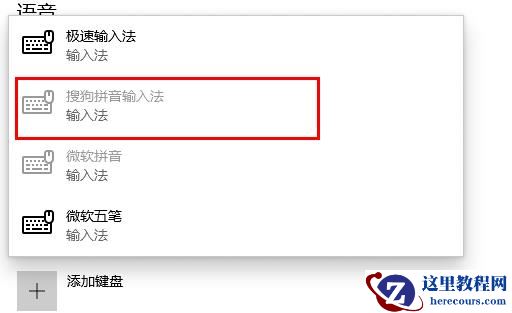 Win10专业版开始菜单没有反应怎么办