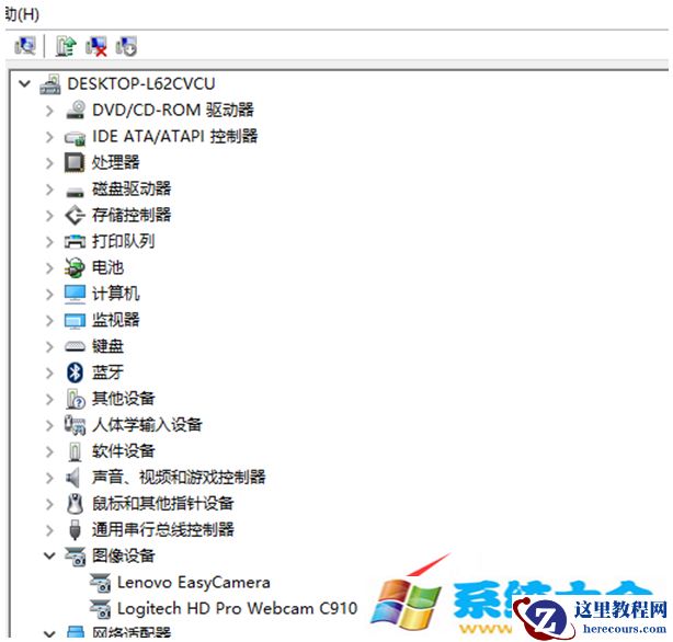 Win10系统外接摄像头不能用怎么处理？ 2017-10