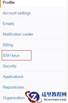 应用TortoiseGit为github账号添加SSH keys