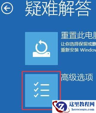 Win10系统更新完不能开机怎么办？Win10系统更新完不能开机解决方法
