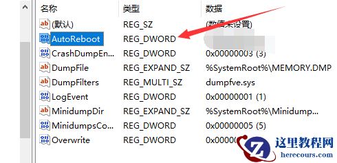 Win10专业版蓝屏代码0x0000001e怎么解决？