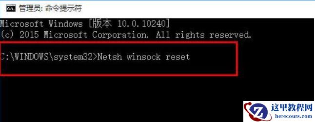 Win10电脑连不上网怎么回事？Win10电脑连不上网解决办法