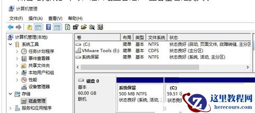 Win10合并系统盘需要重装系统吗？Win10系统盘无损合并教程