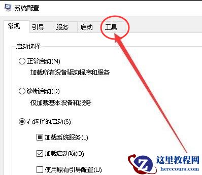 Win10电脑怎么打开regedit注册表编辑窗口？