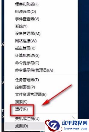 Win10怎么查看电脑硬件配置详细信息？Win10查看电脑硬件配置详细信息的方法