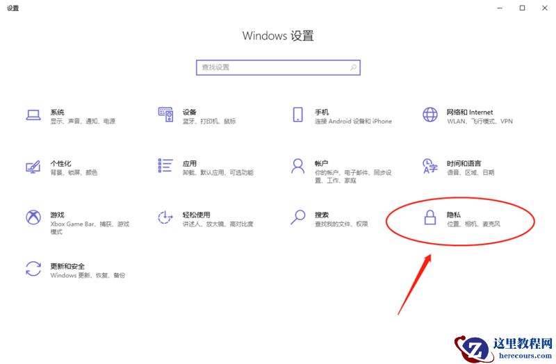 新到手的笔记本电脑应该进行哪些优化设置？最全Win10优化设置