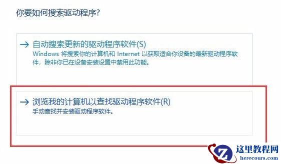 Win10亮度调节无效怎么办？Win10亮度调节无效的解决方法