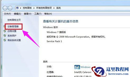 Win10专业版系统电脑黑屏怎么办？