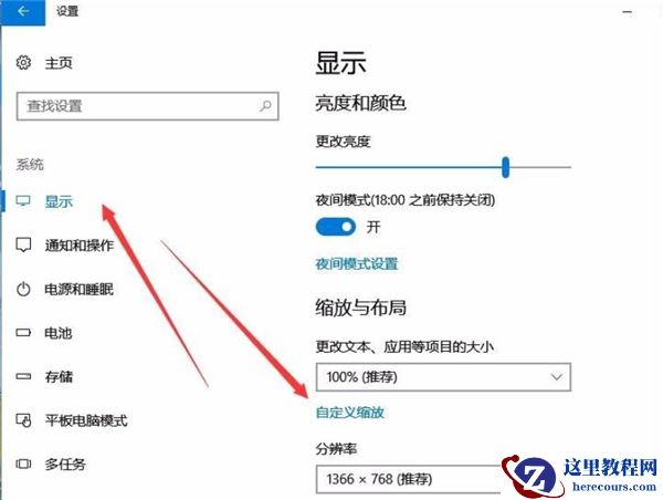 Win10任务栏图标大小怎么调？Win10怎么设置任务栏上图标的大小？