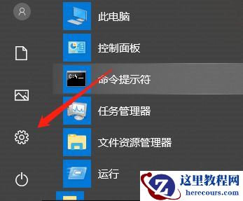 Win10任务栏出现两个输入法图标怎么办?