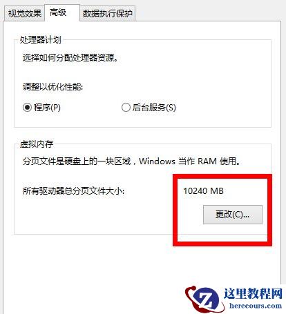 Win10绝地求生闪退英文弹窗怎么办？Win10绝地求生闪退英文弹窗解决方法