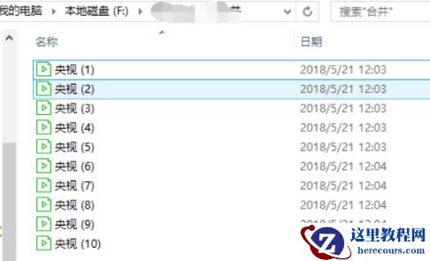 Win10电脑怎么批量修改文件后缀名？