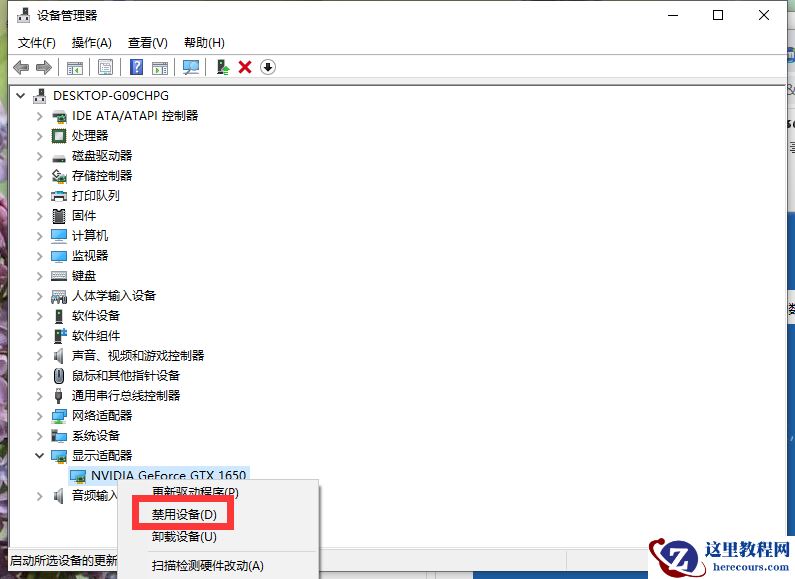 Win10电脑更新之后黑屏无法进入到电脑系统怎么办？