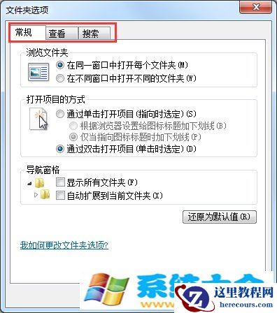 Win10安装字体失败怎么办