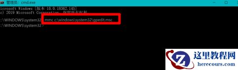 Win10重装系统受限如何解除？