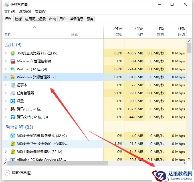 联想Win10改Win7bios怎么设置？