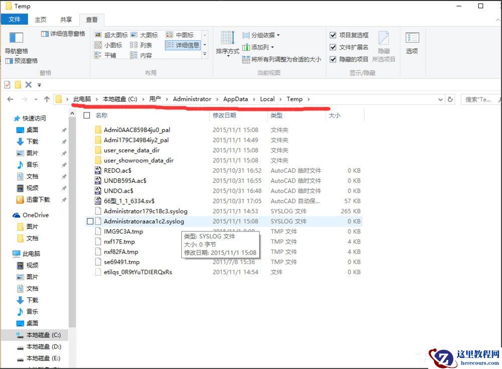 Win10找不到Documents and Settings怎么办？
