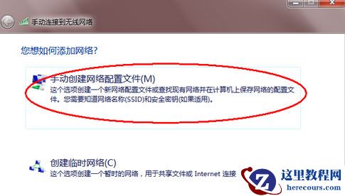 Win10专业版如何禁用驱动程序强制签名？