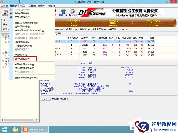 GPT格式的电脑怎么安装Win10的GHOST?
