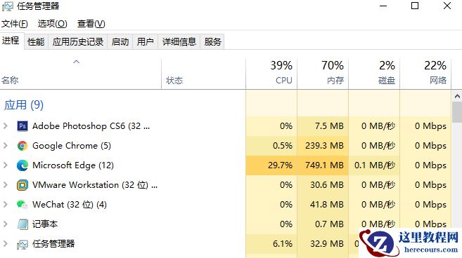 Win10电脑屏幕卡住不动了怎么办？