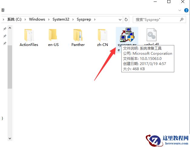 怎么使用U盘制作Win10系统修复工具？