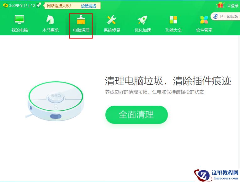 Win10系统电脑关机慢如何解决？Win10系统电脑关机慢解决办法