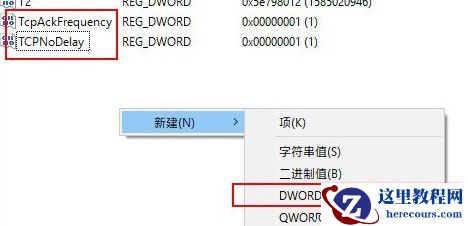 Win10玩游戏总一卡一卡的怎么办？